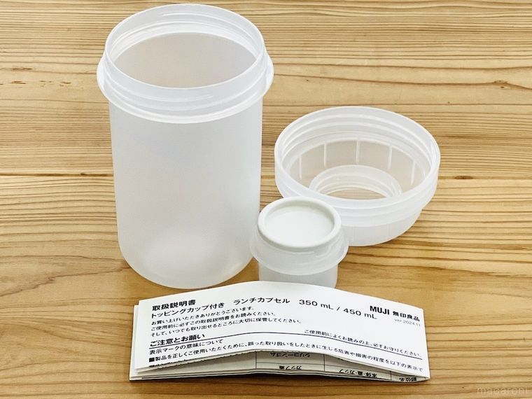 トッピングカップ付き ランチカプセルの蓋とカップを外した様子