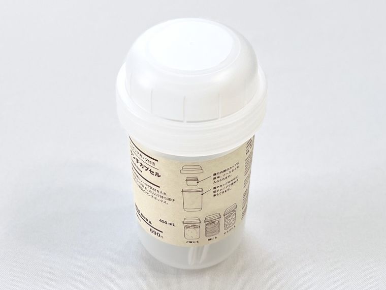 無印良品のトッピングカップ付き ランチカプセル
