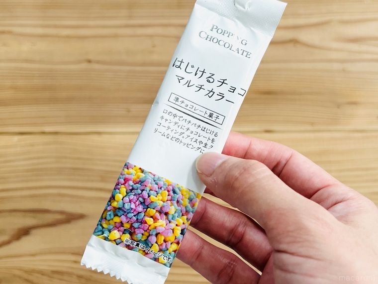 セリアの「はじけるチョコ マルチカラー」を手で持っている様子