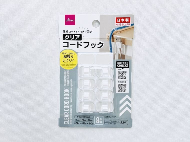 ダイソーのクリアコードフック