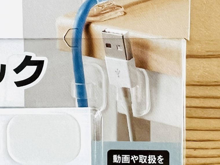 クリアコードフックのパッケージ