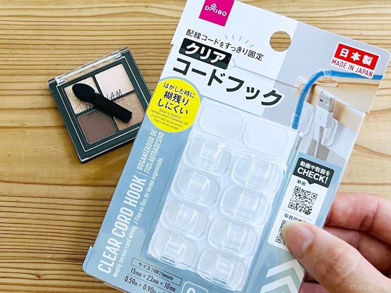 ダイソーのクリアコードフックを手で持っている様子