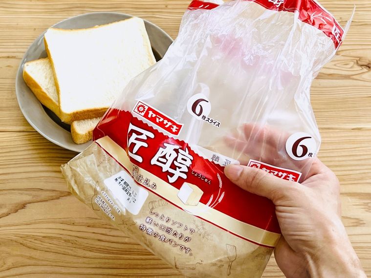 食パンの袋を手で持っている様子