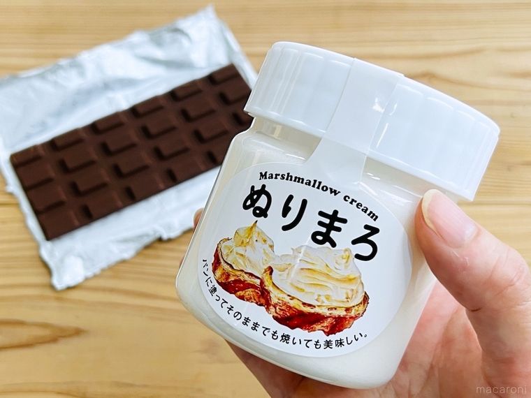 ぬりまろを手で持っている様子