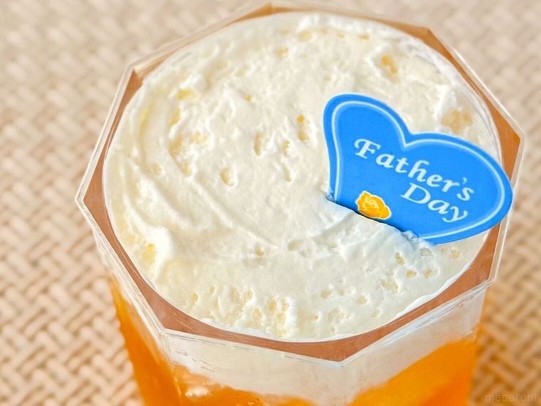 父の日 ビールゼリーのクリーム