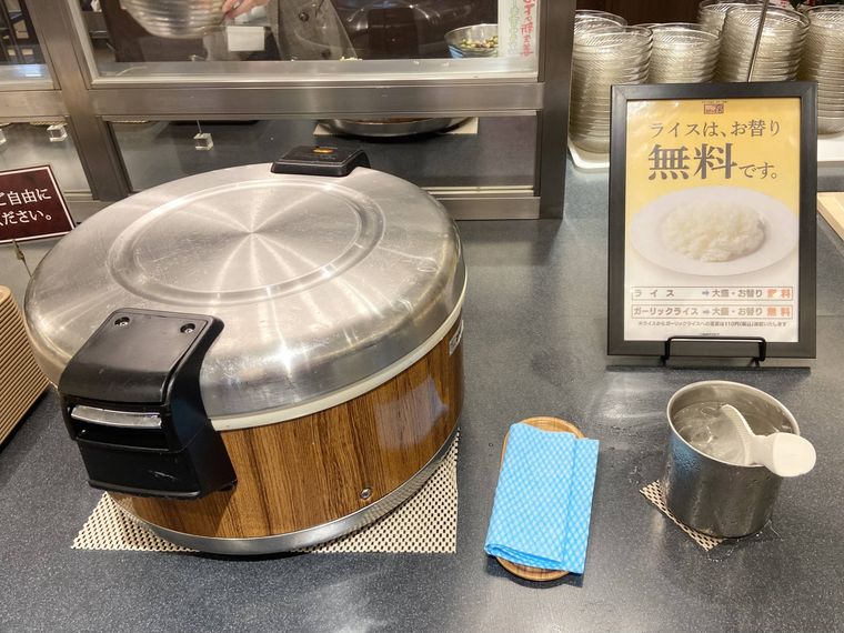 ステーキ宮 ライスバー