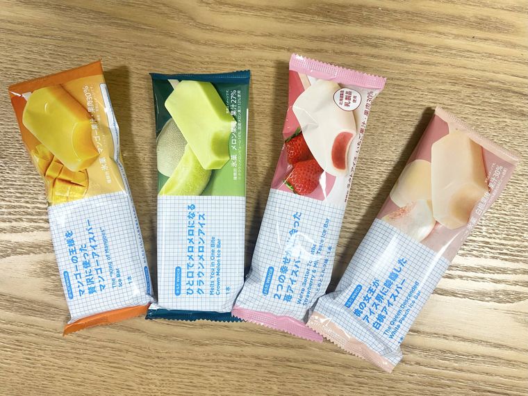 ウエルシア アイスバー