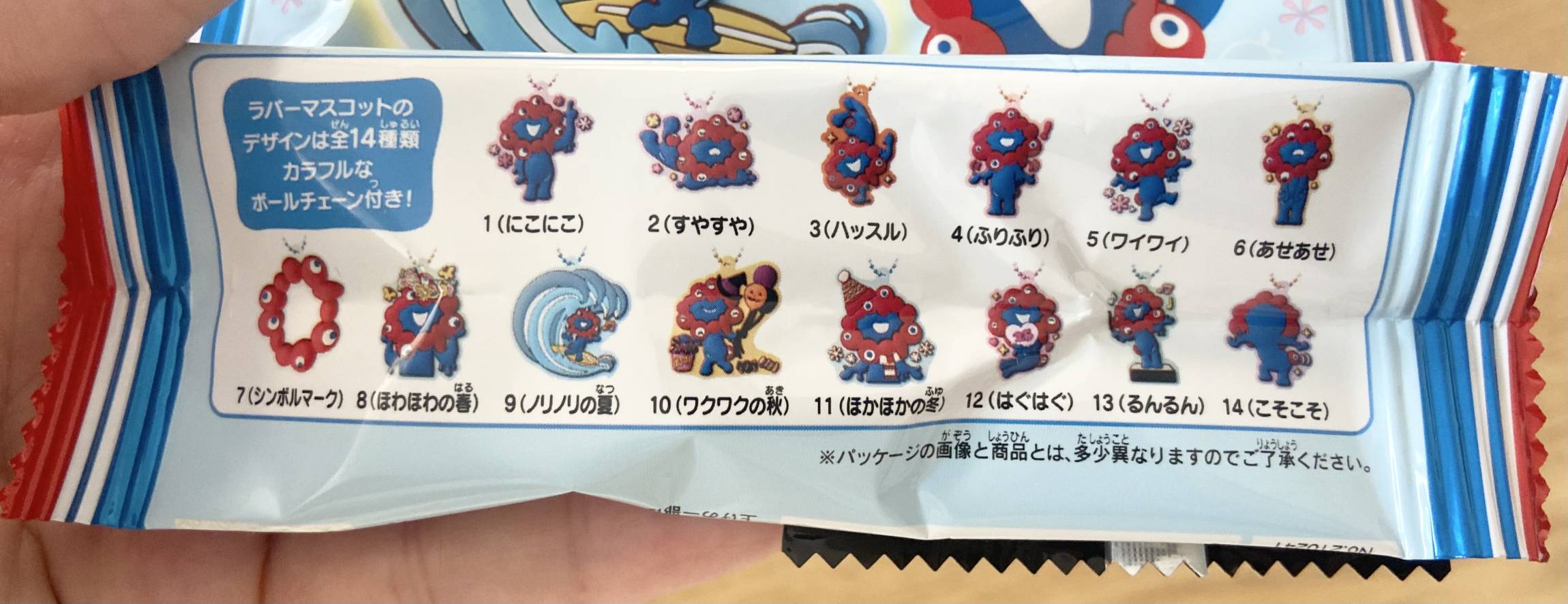 推しはどのミャクミャク？「EXPO2025 ミャクミャク ぷっくりラバマス