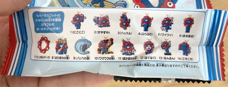 EXPO2025 ミャクミャク ぷっくりラバマスビスケット