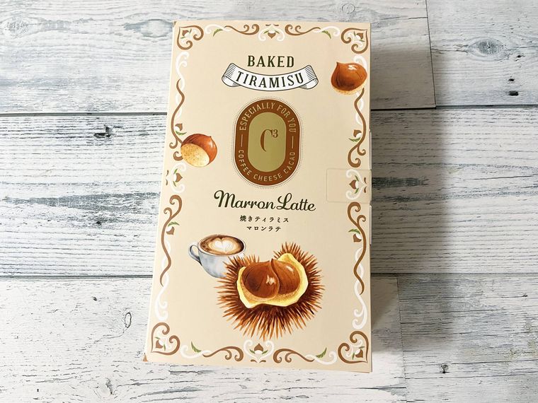 シーキューブ 焼きティラミス