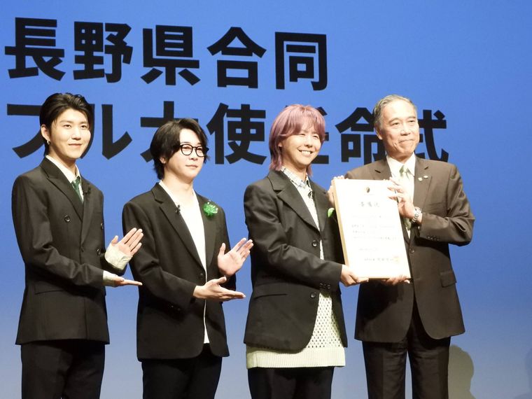 Mrs.GREEN APPLE グリーンアップル大使