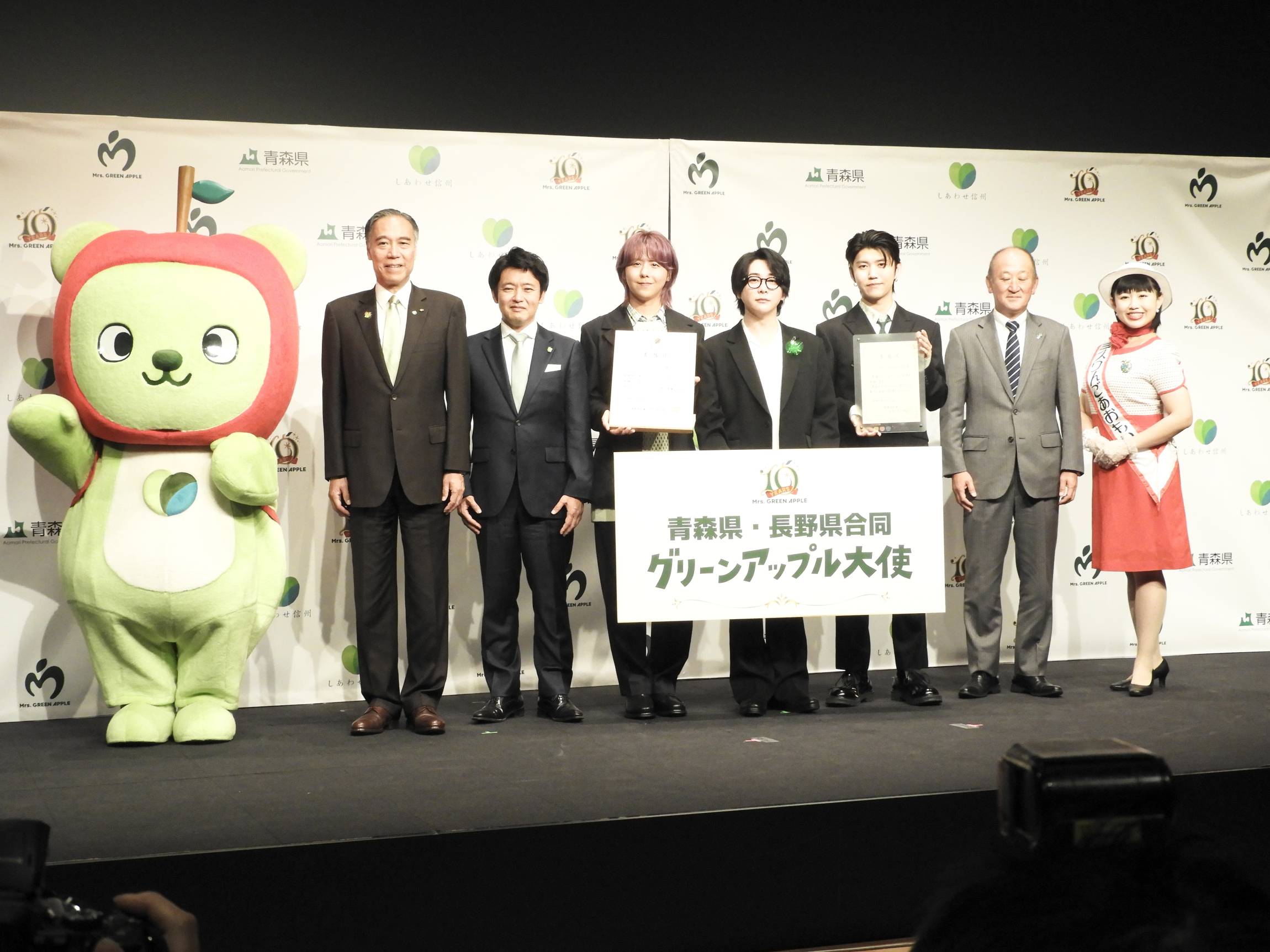 Mrs.GREEN APPLEが就任！「青森県・長野県合同 グリーンアップル大使