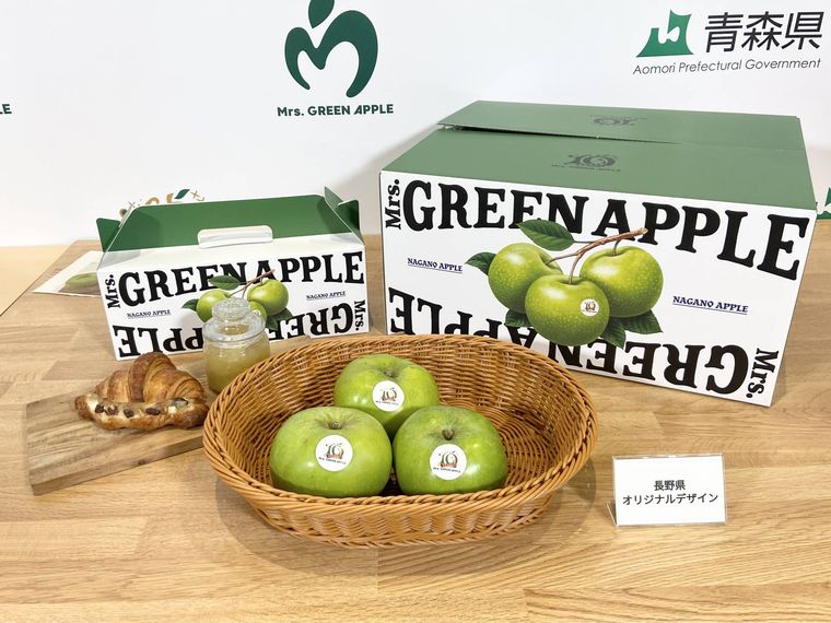 Mrs.GREEN APPLE 青りんご大使