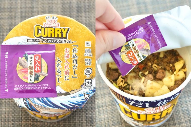 だし仕込でカップヌードルの旨みがアップ日清食品の新作3種を食べ比べの画像