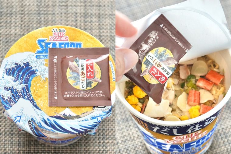 だし仕込でカップヌードルの旨みがアップ日清食品の新作3種を食べ比べの画像
