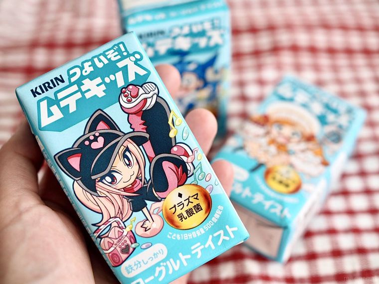 キリンつよいぞムテキッズ