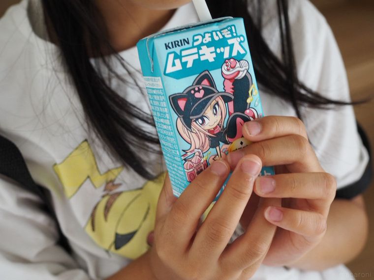 キリンつよいぞムテキッズ