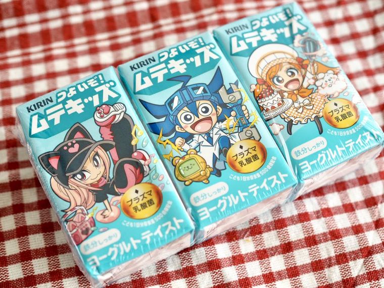 キリンつよいぞムテキッズ