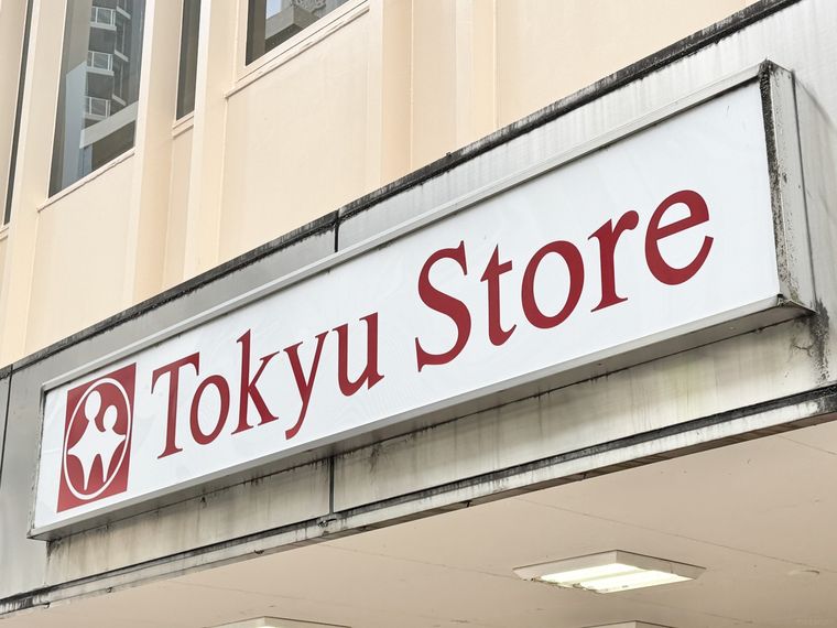 東急ストアの看板