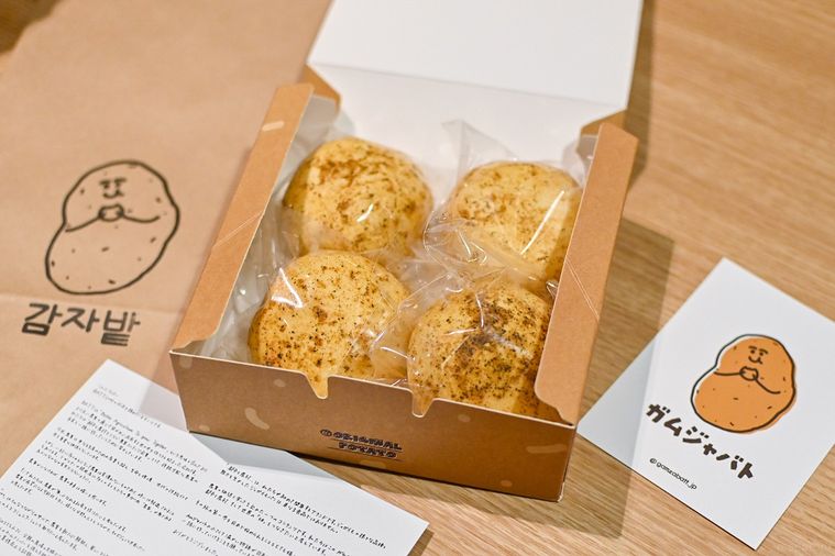 ボックスの中身のアップ