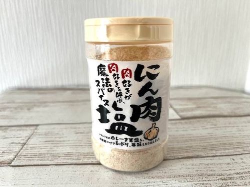 魔法の調味料。ロピアにん肉塩が万能すぎる唐揚げやポテトの味付けにピッタリ
