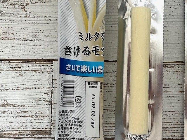 テーブルの上に置かれているロピアのさけるモッツァレラチーズ