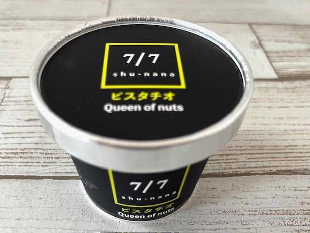 ピスタチオ味のカップアイスが置いてある