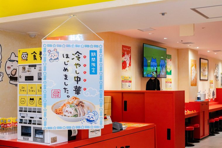 ちいかわラーメン豚の外観