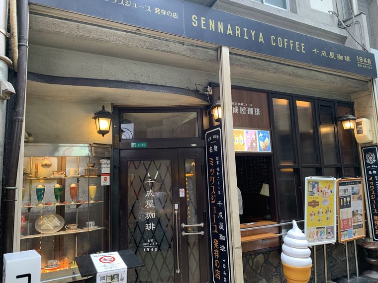 木の扉がレトロな雰囲気の千成屋珈琲外観