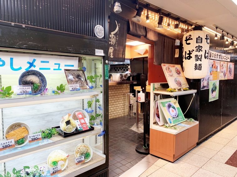 メニューの食品サンプルが並ぶ潮屋 梅田店外観