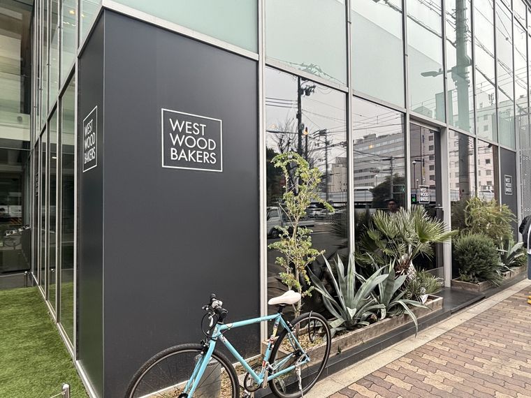 ガラス張りでおしゃれなカフェウエストウッドベーカーズ外観