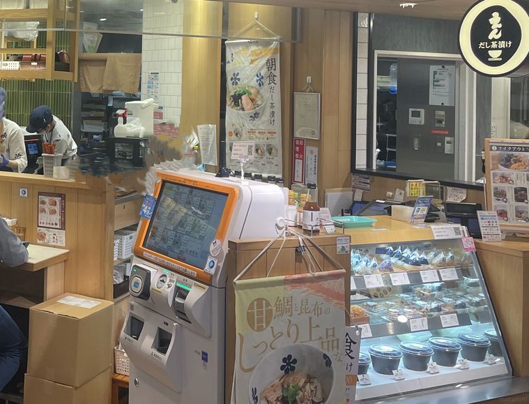 ショーケースにおにぎりが並んでいるだし茶漬け えん エキマルシェ新大阪店外観