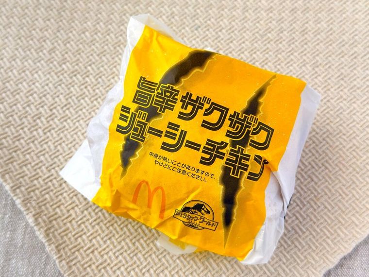 「旨辛ザクザクジューシーチキン」のパッケージ