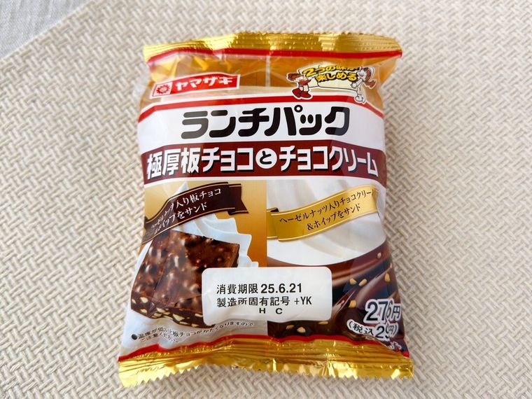 「ランチパック 極厚板チョコとチョコクリーム」のパッケージ