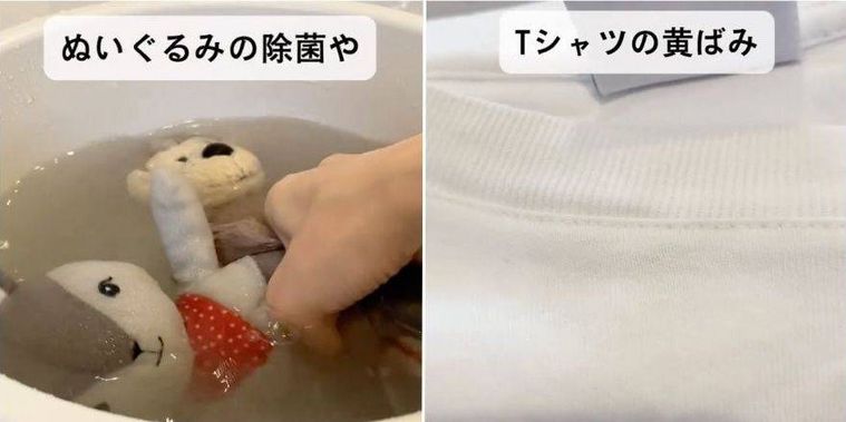 ぬいぐるみとTシャツの襟を洗っている様子
