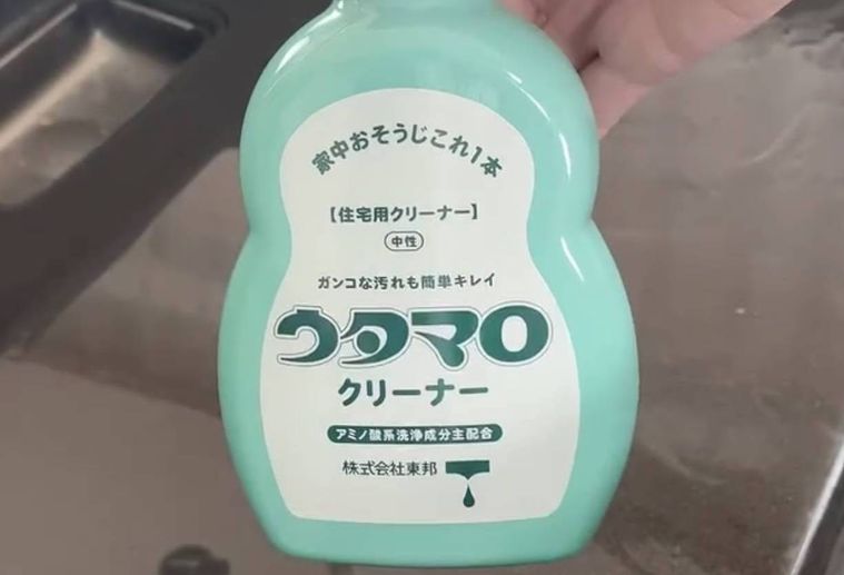 ウタマロクリーナーの写真