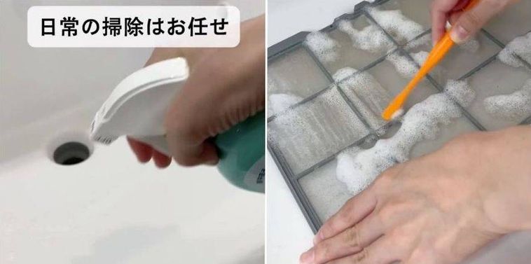 水まわりでウタマロクリーナーを使用している様子