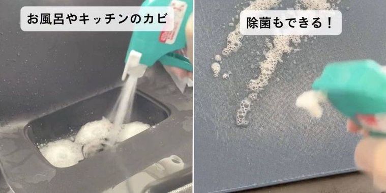 排水口にハイターをかけている