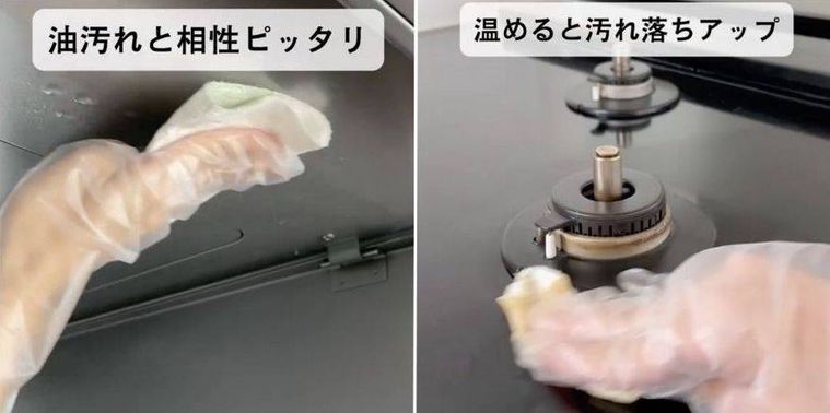 アルカリ電解水で掃除している様子