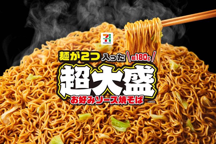 セブンの新商品超大盛ソース焼そば