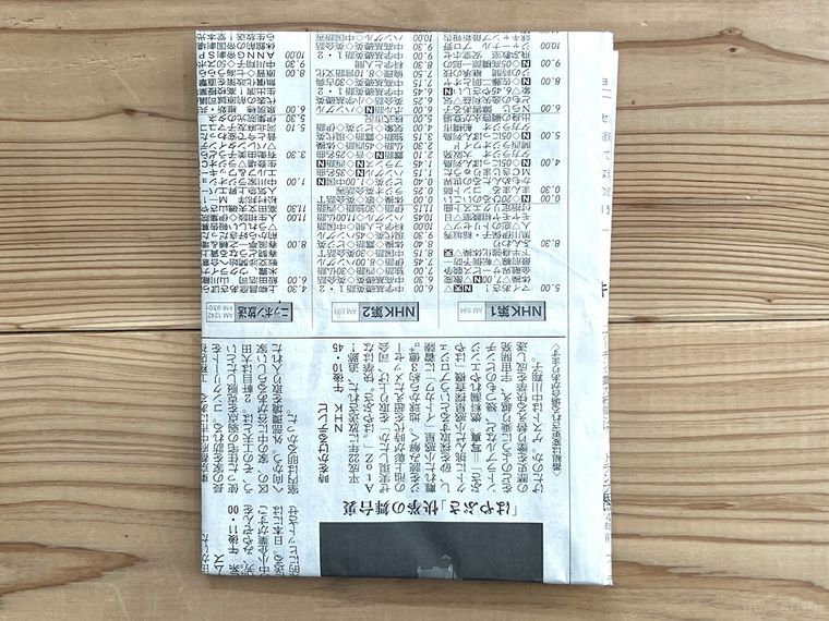 新聞紙で袋を作っている様子