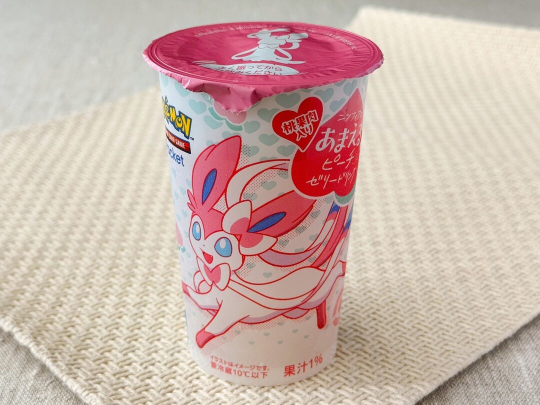ファミマ×ポケモンのコラボ4商品を食べ比べ。「イーブイたちがファミマ