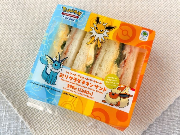 「シャワーズ・サンダース・ブースターの彩りサラダチキンサンド」のパッケージ