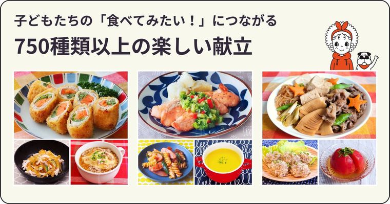 マチルダとは注目のテイクアウトサービス