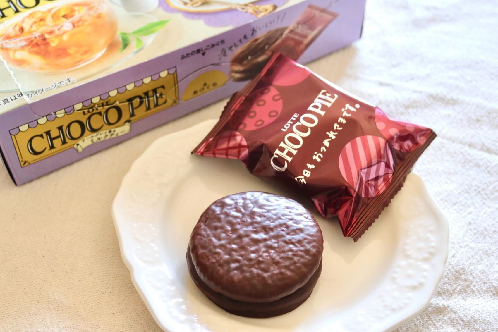 ロッテ チョコパイ アールグレイ香るミルクティー 20箱 高評価】ロッテ チョコパイ アールグレイ香るミルクティーの感想