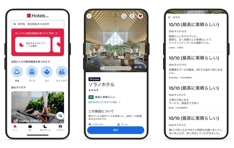 キャプチャ画像