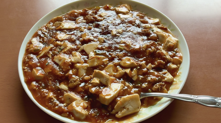 麻婆豆腐