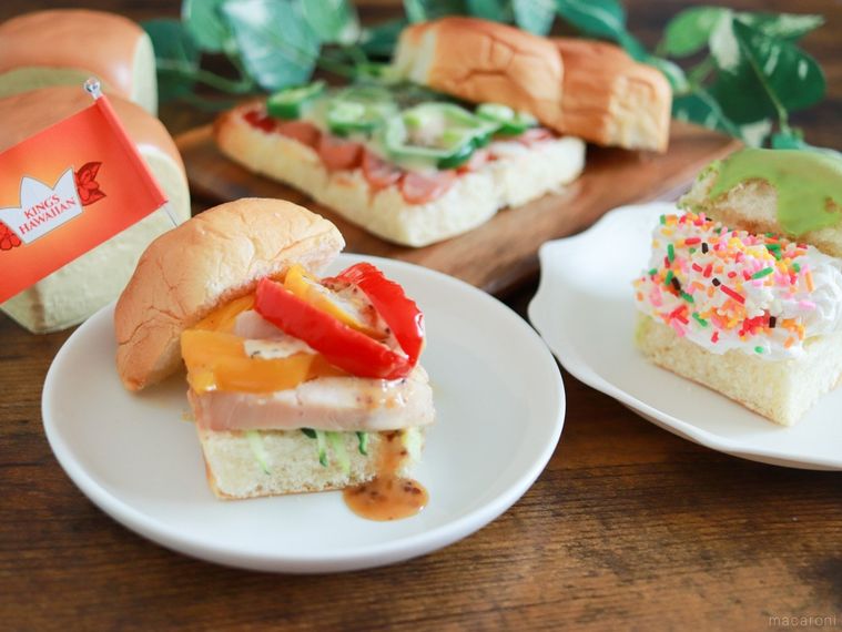 3種類のキングスハワイアン