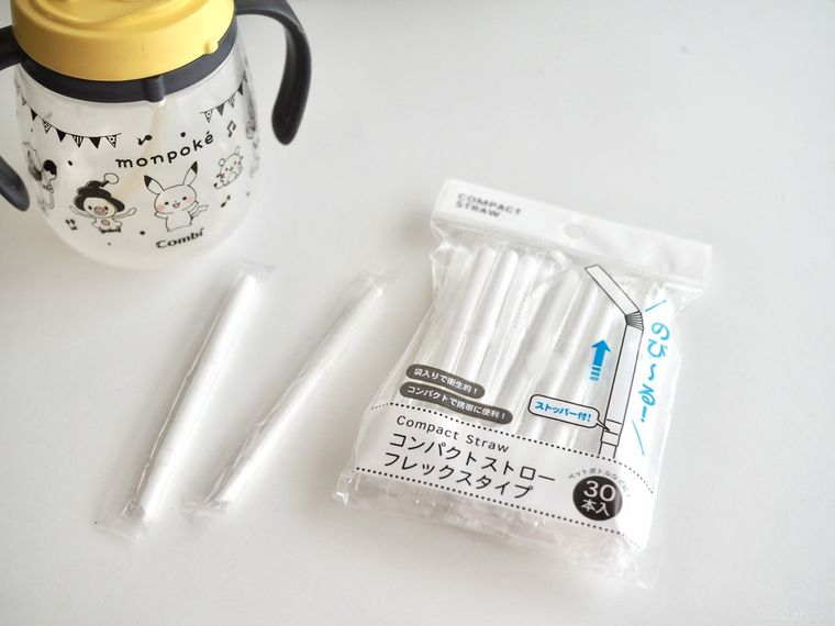 セリアコンパクトストロー フレックスタイプ