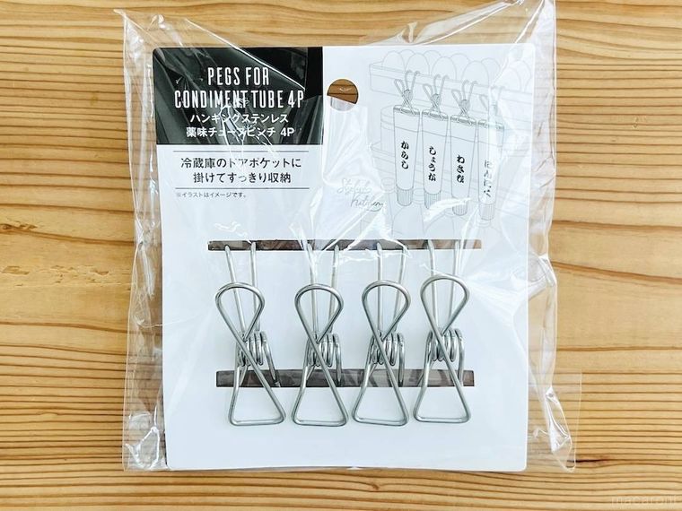 テーブルの上に置かれたセリアのハンギングステンレス 薬味チューブピンチ